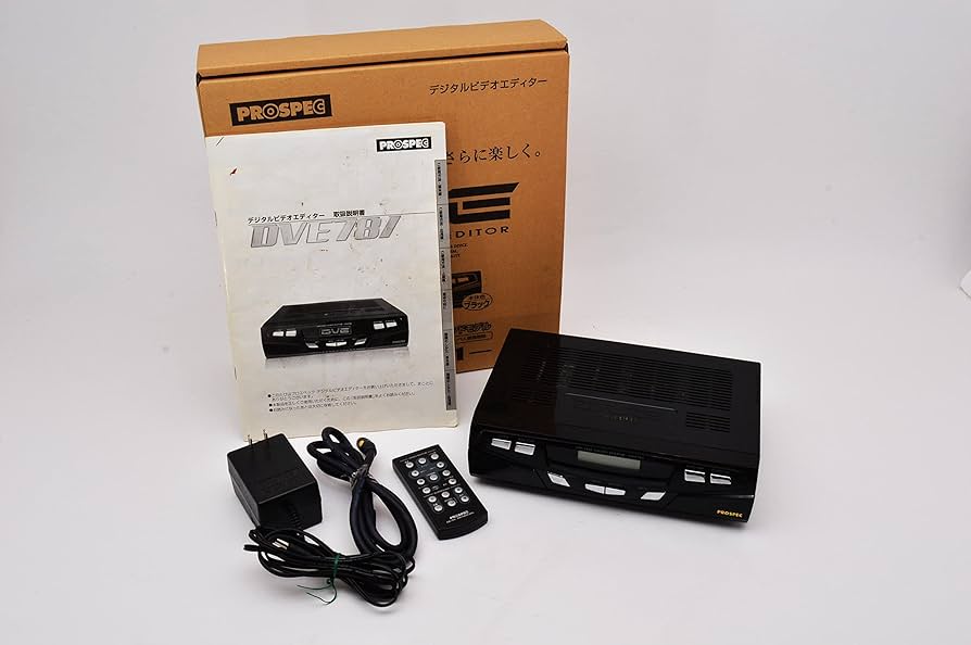 Amazon | PROSPEC デジタルビデオ編集機 サラウンド機能搭載