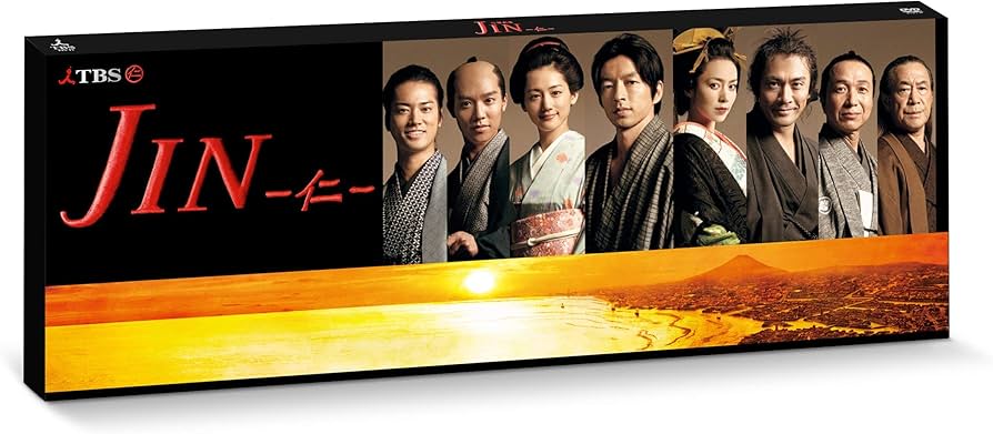 Amazon.co.jp: JIN-仁- DVD-BOX : 大沢たかお, 中谷美紀, 綾瀬はるか