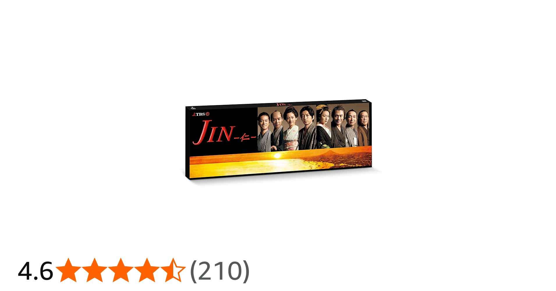 Amazon.co.jp: JIN-仁- DVD-BOX : 大沢たかお, 中谷美紀, 綾瀬はるか
