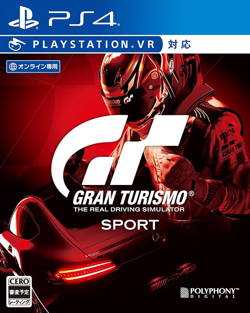 Amazon.co.jp: グランツーリスモSPORT - PS4 : ゲーム