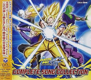 Amazon.co.jp: ドラゴンボール改 コンプリート・ソング・コレクション