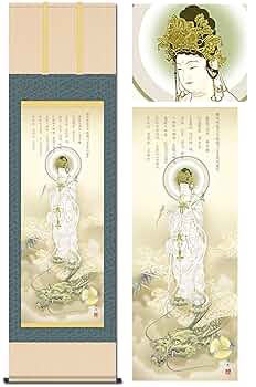 ☆白龍観音さま、掛け軸用、中紙の黒紙にお書きし