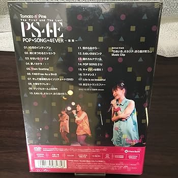Amazon.co.jp: The First and The Last Live DVD POP SONG 4EVER~散開
