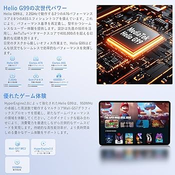 Amazon.co.jp: タブレット 12インチ Android14 G99 Hitabt P30A 20GB+