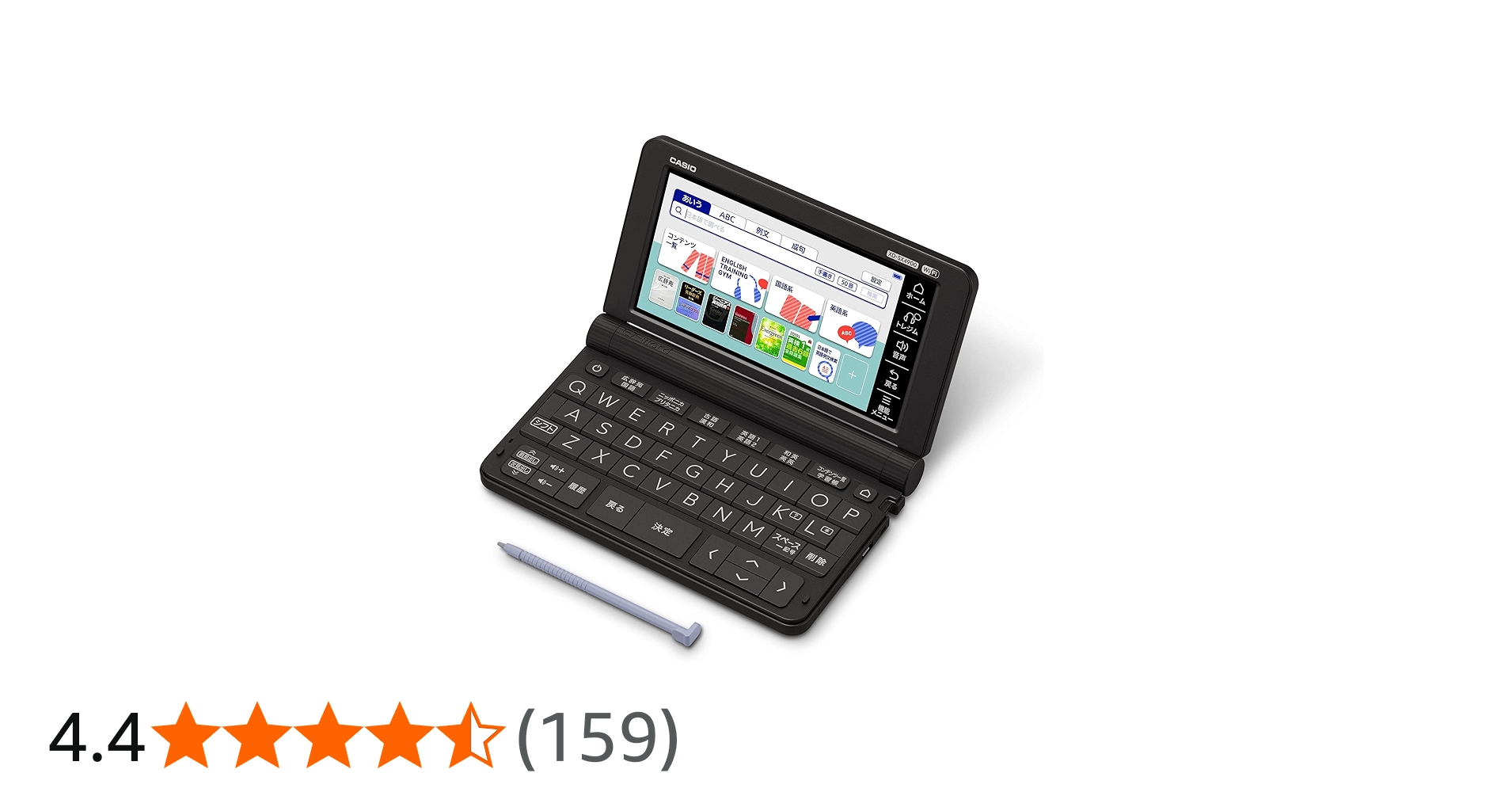 Amazon | カシオ 電子辞書 高校生 エクスワード XD-SX4800BK 220