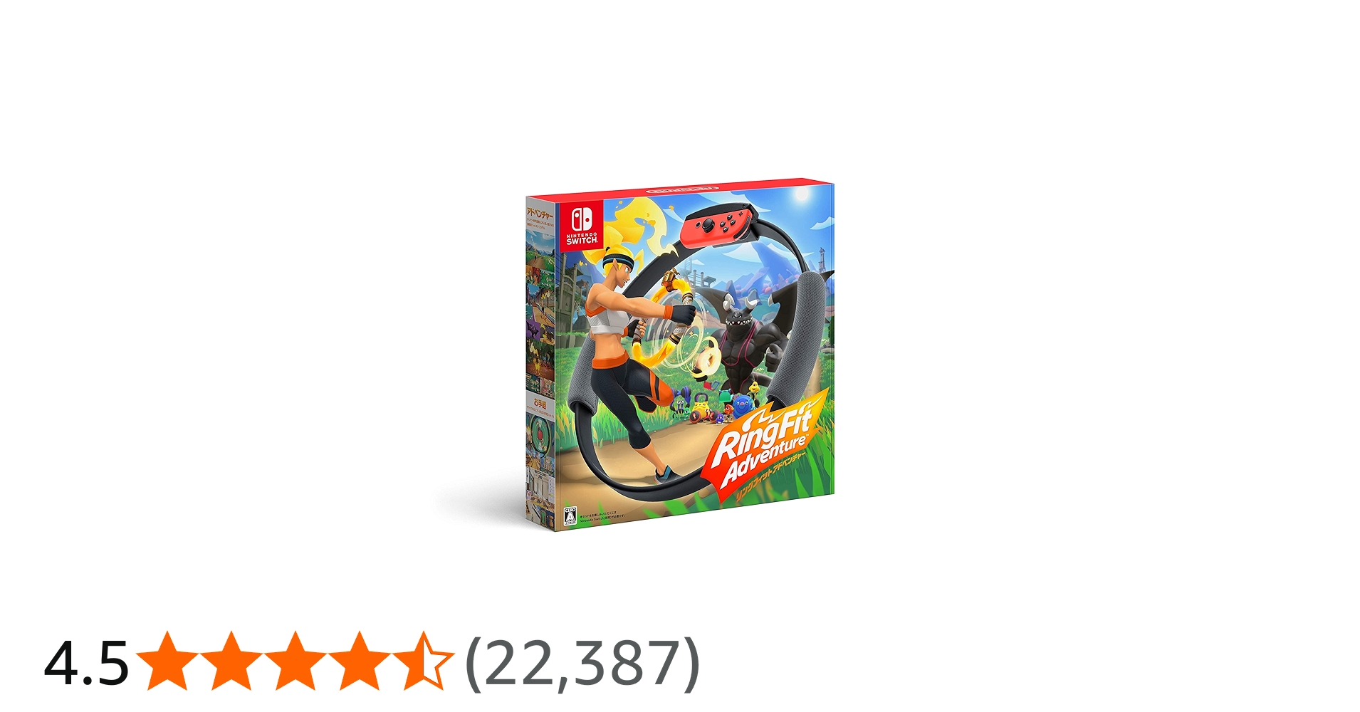 Amazon.co.jp: リングフィット アドベンチャー -Switch : ゲーム
