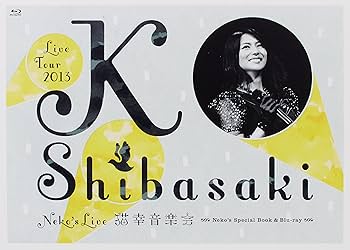 Amazon.co.jp: Ko Shibasaki Live Tour 2013 ~neko's live 猫幸 音楽会