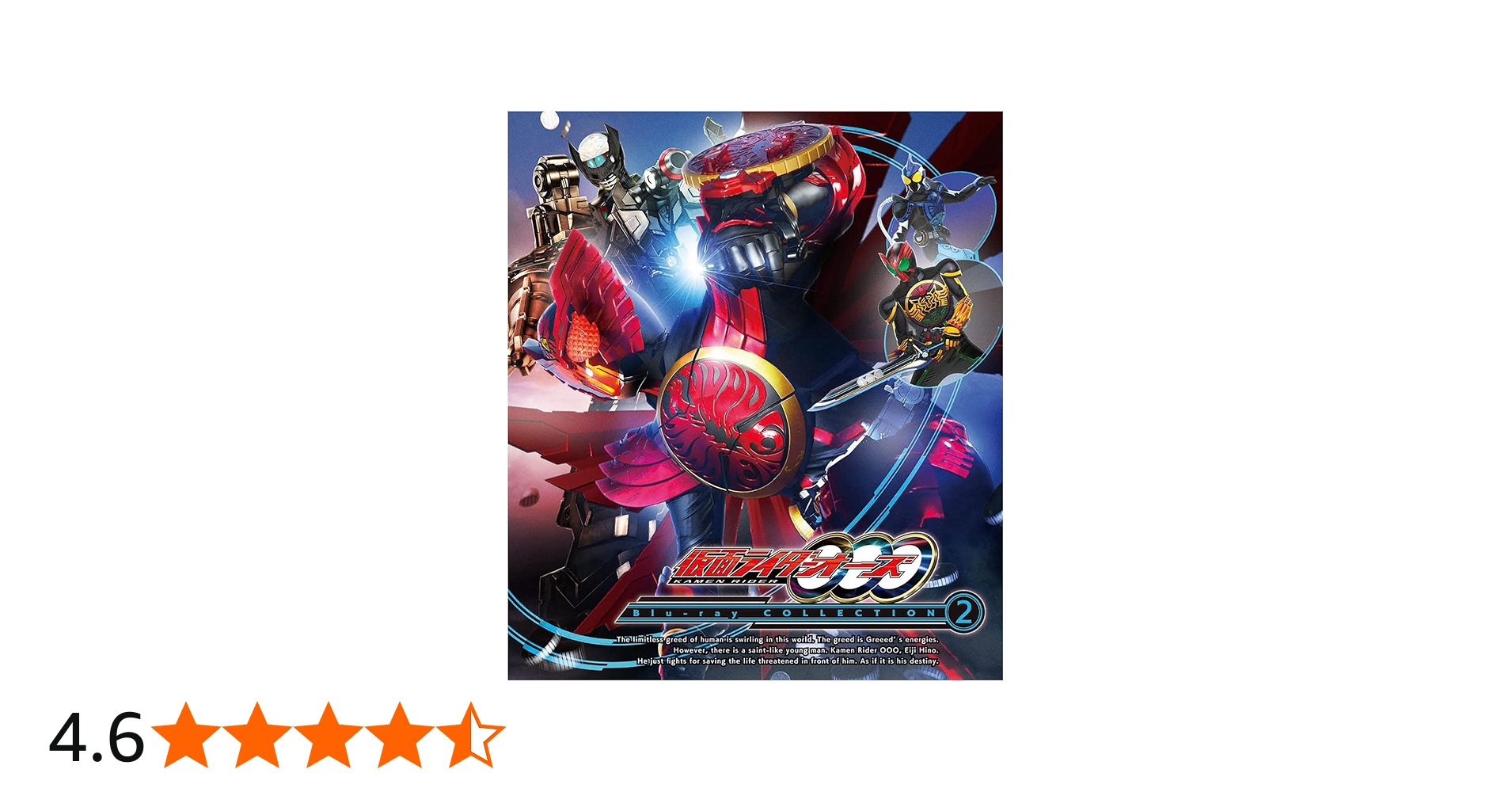 Amazon.co.jp: 【メーカー特典あり】仮面ライダーOOO(オーズ) Blu-ray