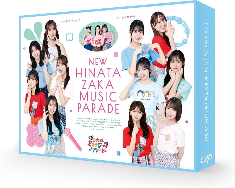 Amazon.co.jp: 新・日向坂ミュージックパレード Blu-ray BOX : 日向坂