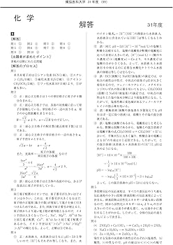Amazon.co.jp: 獨協医科大学 (2025年度) (医学部入試問題と解答