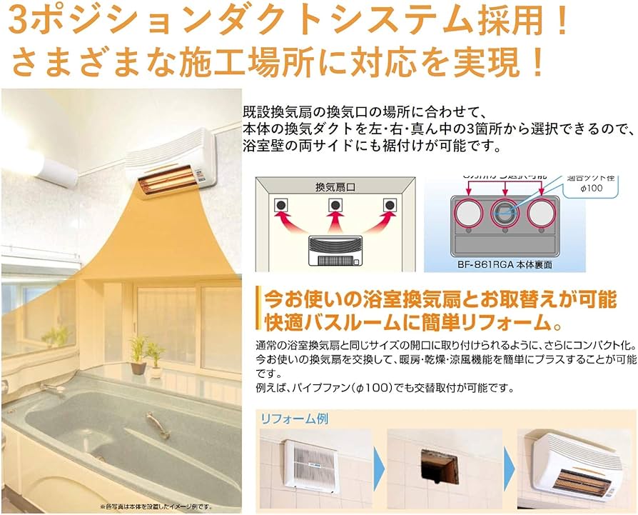 Amazon.co.jp: 高須産業(TSK) 浴室換気乾燥暖房機(壁面取付タイプ