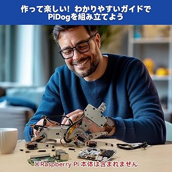 Amazon.co.jp: SunFounder PiDog AIロボットドッグキット Raspberry Pi