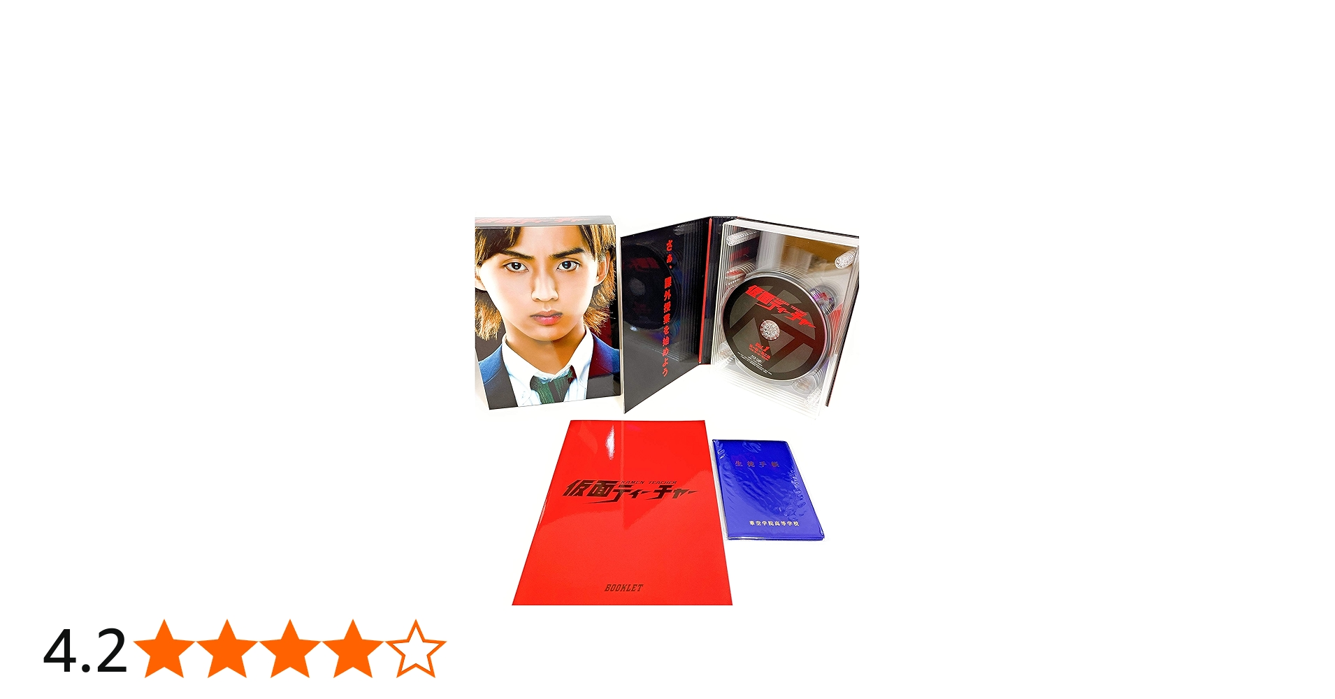 Amazon.co.jp: 仮面ティーチャー Blu-ray BOX豪華版(初回限定生産