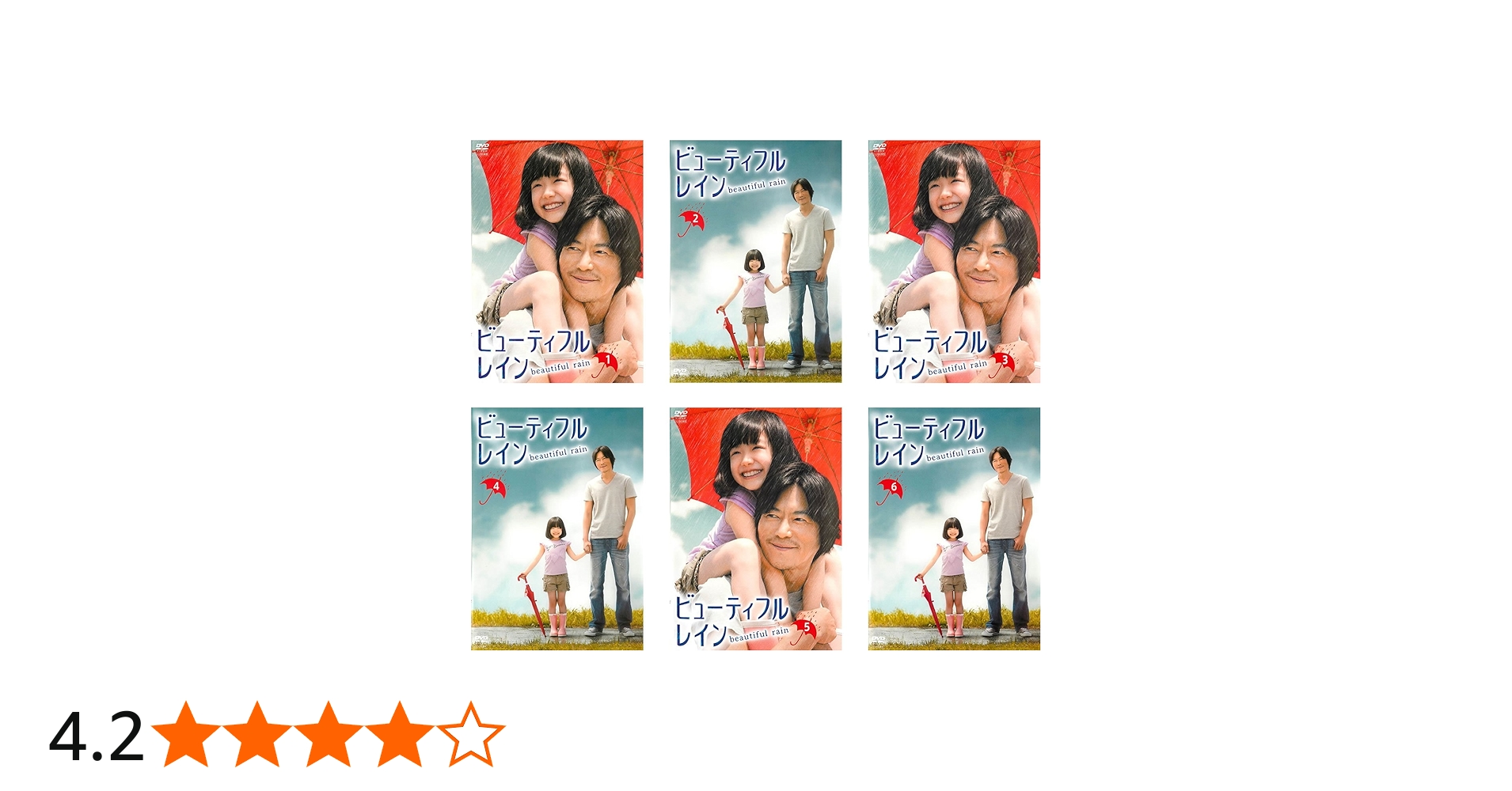 Amazon.co.jp: ビューティフルレイン [レンタル落ち] 全6巻セット