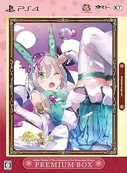 Amazon.co.jp: 【PS4】ソフィーのアトリエ2 ~不思議な夢の錬金術士