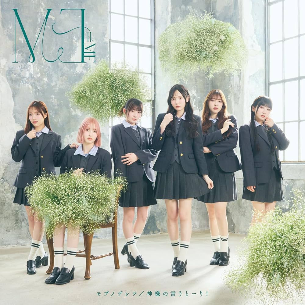 Amazon.co.jp: 【Amazon.co.jp限定】≠ME 10thシングル｢モブノデレラ