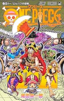 ONE PIECE 111 (MANGA VO JAPONAIS): EIICHIRO ODA: 9784088844916