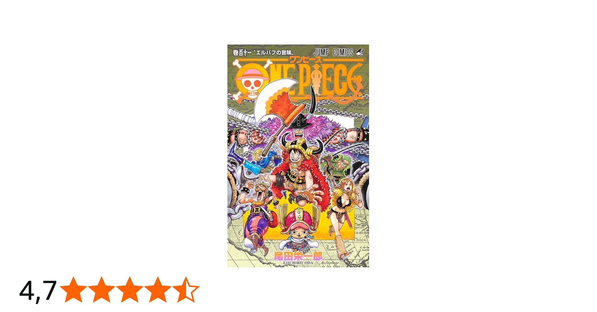 ONE PIECE 111 (MANGA VO JAPONAIS) : EIICHIRO ODA: Amazon.it: Libri