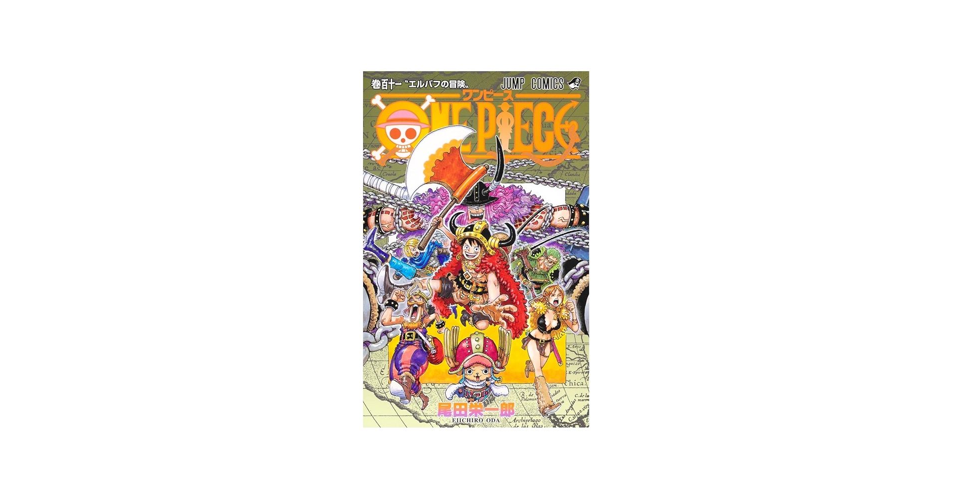 ONE PIECE 111 (MANGA VO JAPONAIS): EIICHIRO ODA: 9784088844916