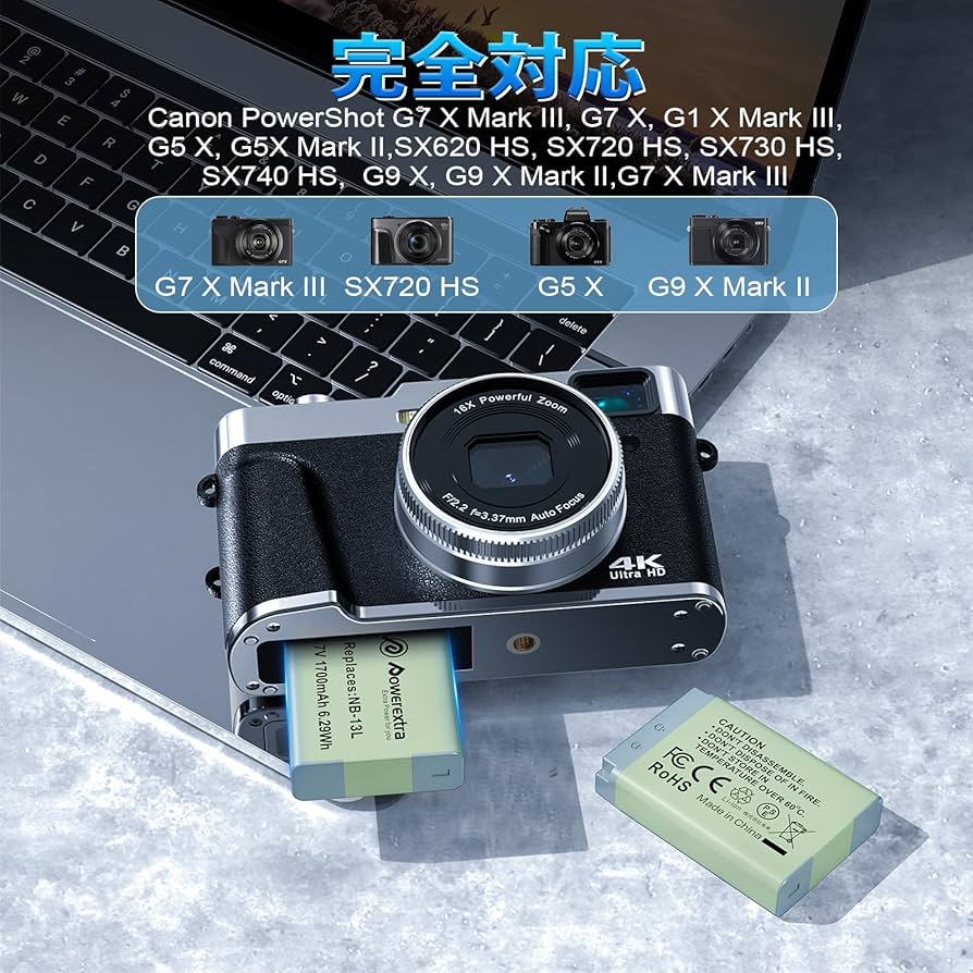Amazon | Powerextra NB-13L 互換バッテリー1700mAh 大容量 Canon