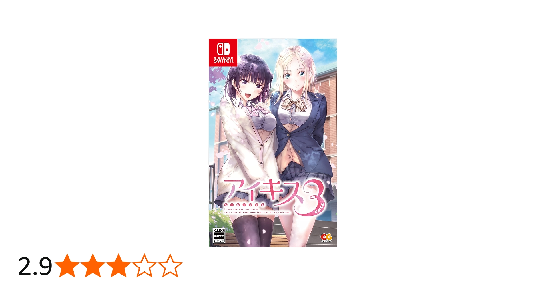 Amazon.co.jp: アイキス3Cute - Switch : ゲーム