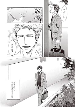 No one's perfect (PriaL Comics) | ちゃばす |本 | 通販 | Amazon