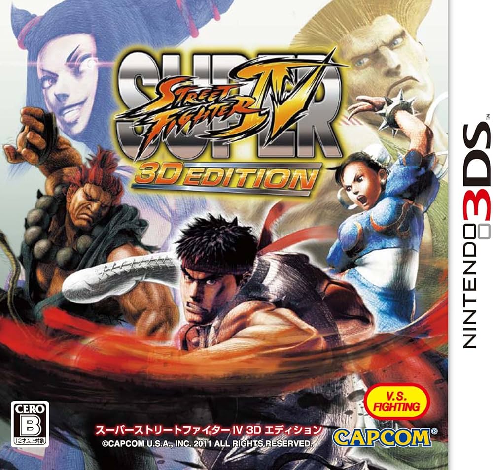 Amazon.co.jp: スーパーストリートファイターIV 3D EDITION : ゲーム