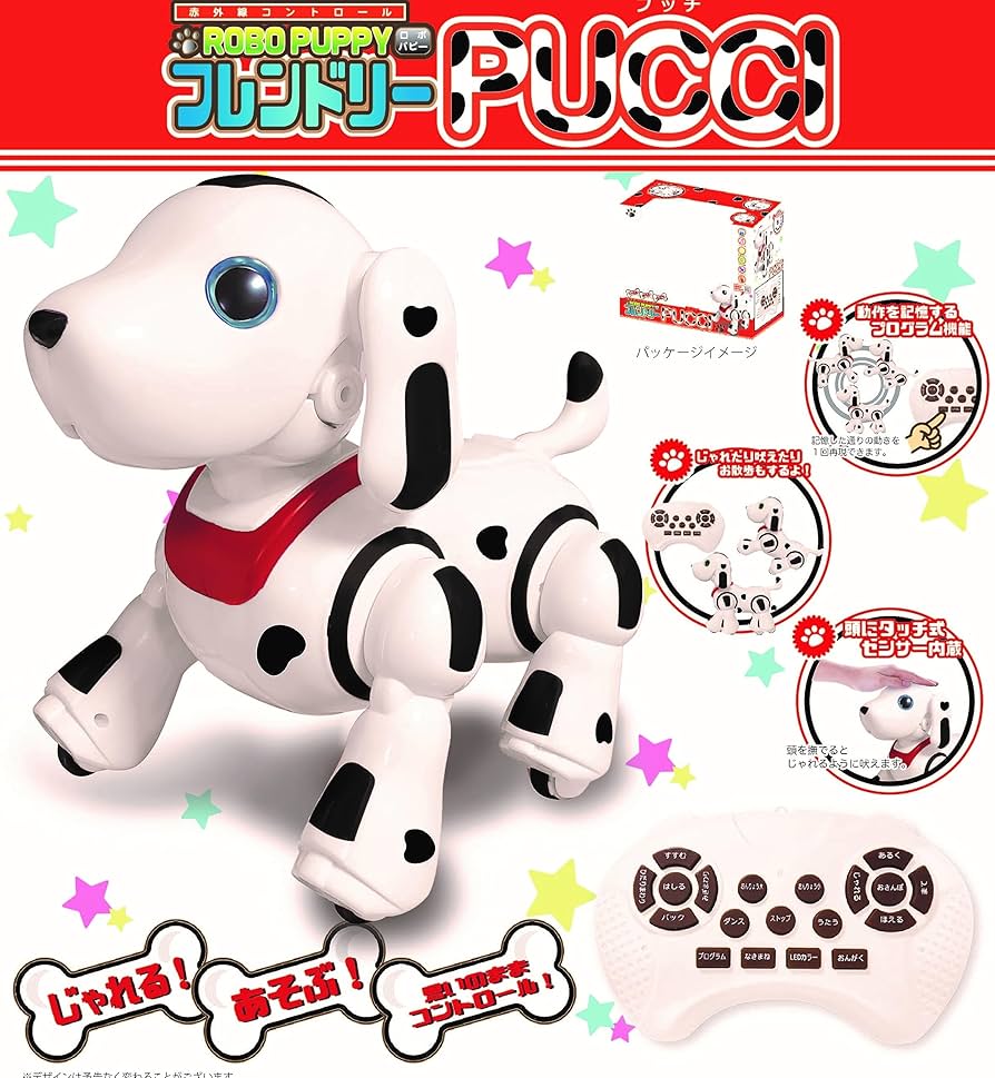 Amazon.co.jp: ティーケーエスケー(TKSK) ロボパピー フレンドリー