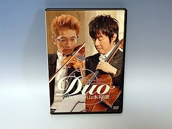 Amazon.co.jp: Duo 石田泰尚・山本裕康 [DVD] : 山本裕康 石田泰尚: DVD