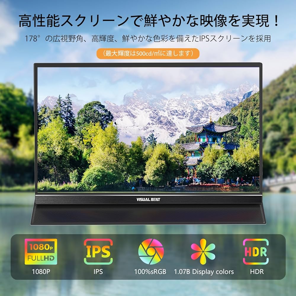 Amazon.co.jp: Visual Beat モバイルモニター タッチスクリーン 15.6