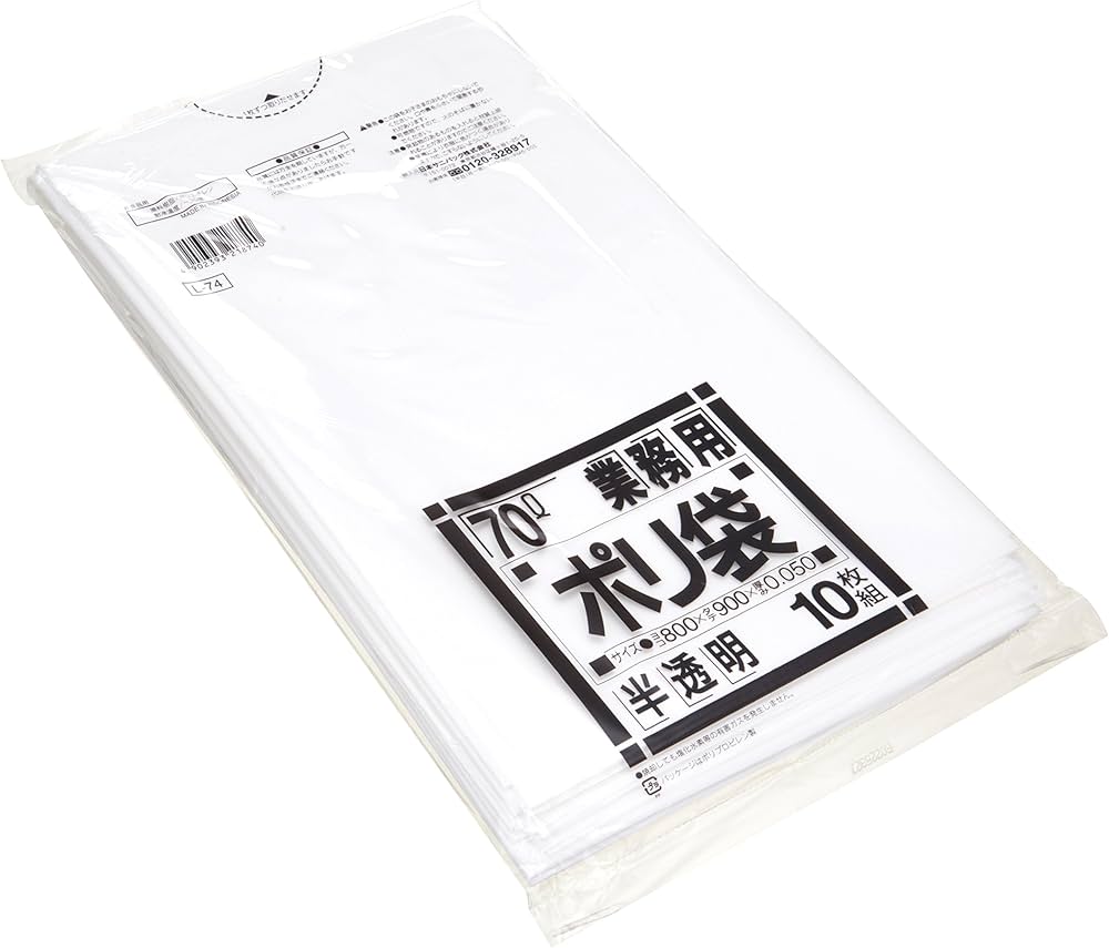 Amazon.co.jp: 日本サニパック ゴミ袋 ポリ袋 70L 白 半透明 0.05mm 10