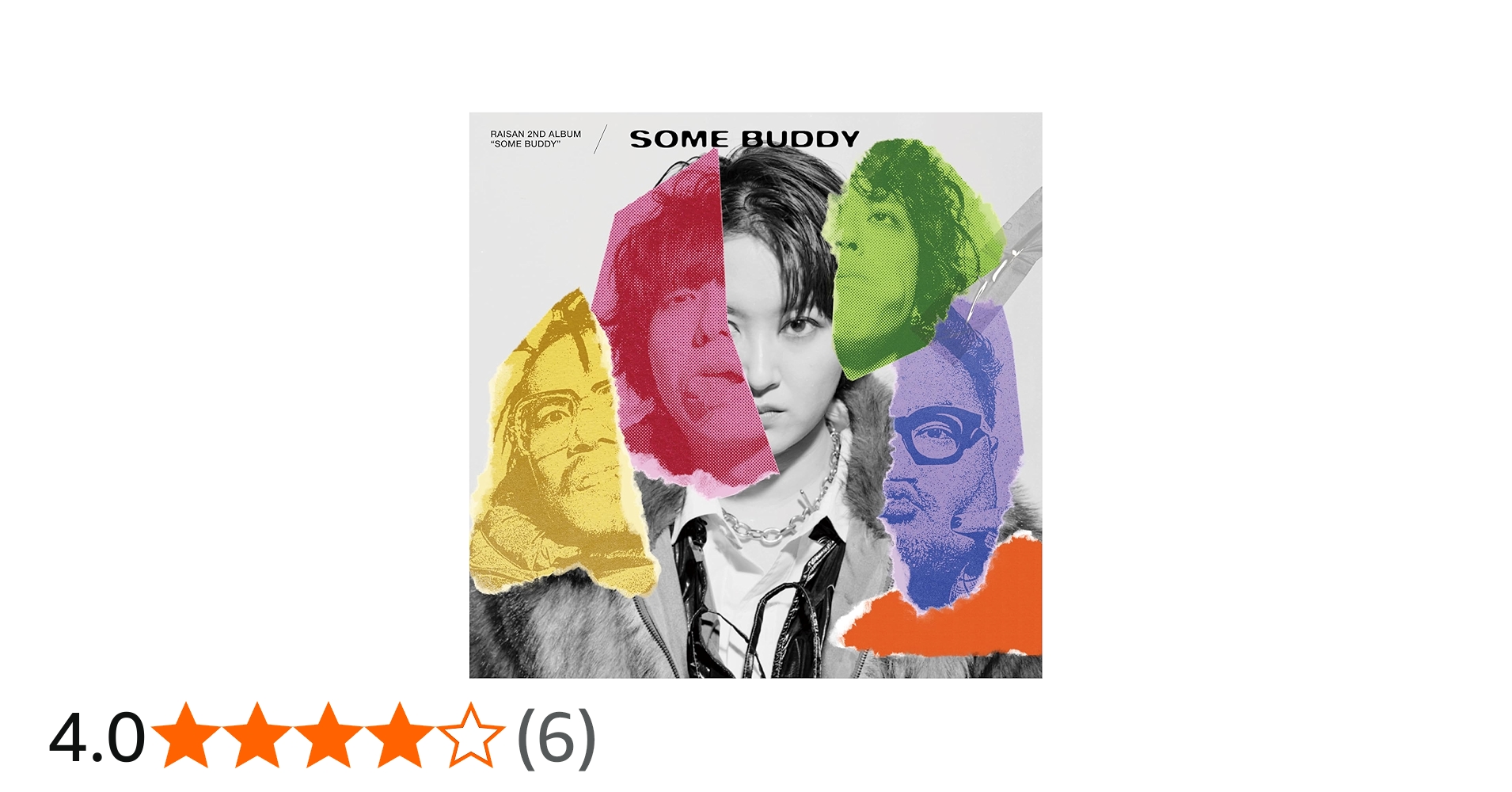 Amazon.co.jp: SOME BUDDY 通常盤 - 礼賛 (特典なし): ミュージック