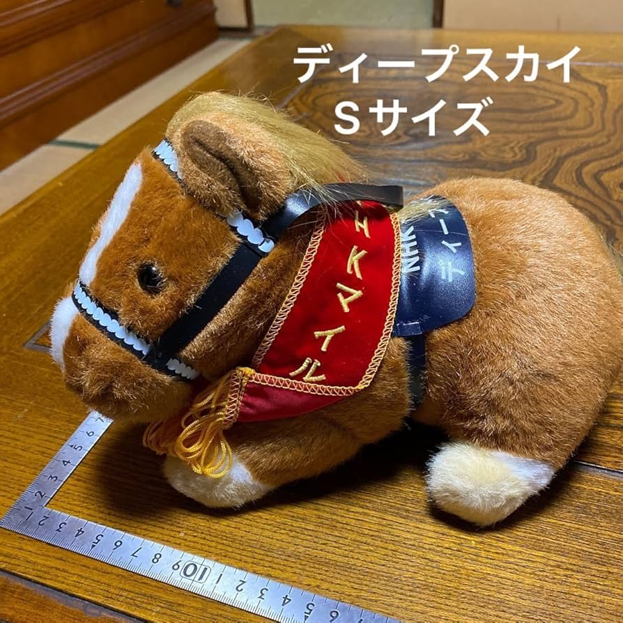 Amazon.co.jp: ディープスカイ ぬいぐるみ Sサイズ アバンティ AVANTI