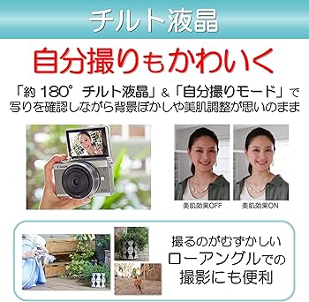 Amazon | Canon ミラーレス一眼カメラ EOS M100 ダブルズームキット