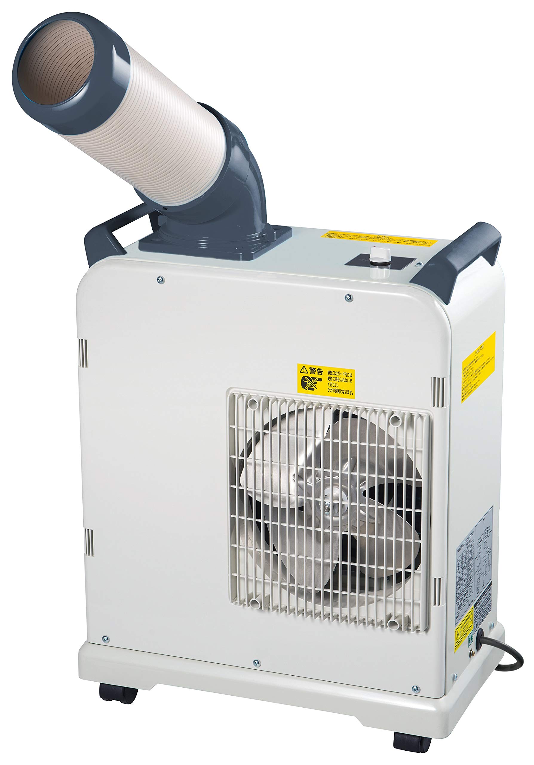 Amazon | ナカトミ(NAKATOMI) ミニスポットクーラー SAC-800N | 工業用