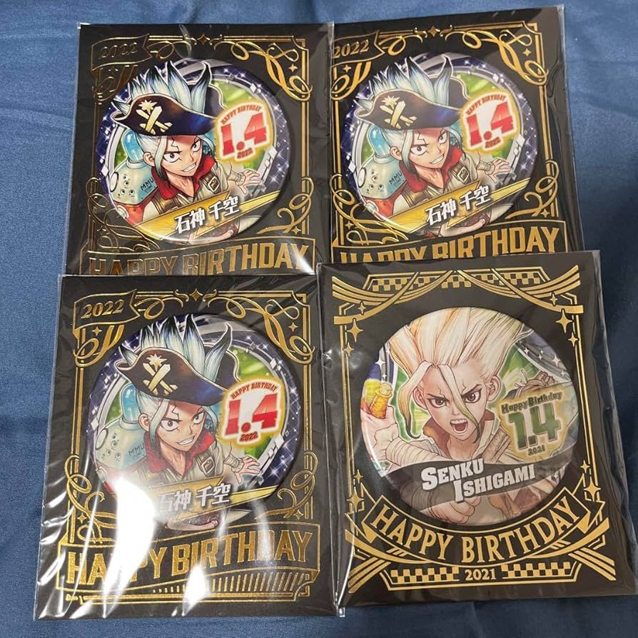 Amazon.co.jp: Dr.STONE 石神千空 バースデイ缶バッジ2021 2022 : おもちゃ