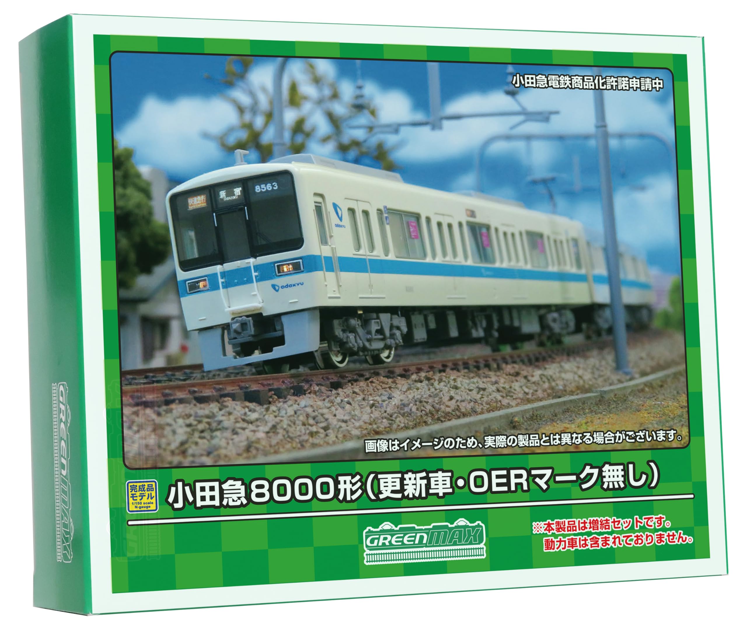 Amazon | グリーンマックス Nゲージ 小田急8000形 更新車・OERマーク