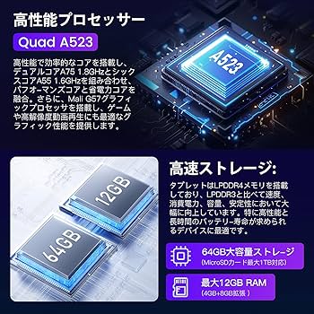 Amazon.co.jp: 【Android 15 タブレット 10インチ Wi-fiモデル】 12GB+