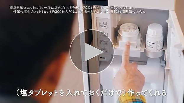 Amazon.co.jp: Panasonic ziaino Stainless Silver F-MV4300-SZ ~18