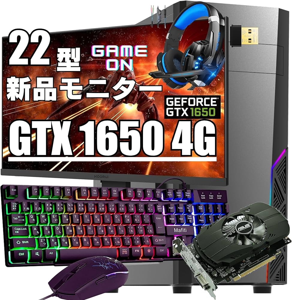 Amazon.co.jp: 【整備済み品】ゲーミングPC タワー型 6点セット - Core
