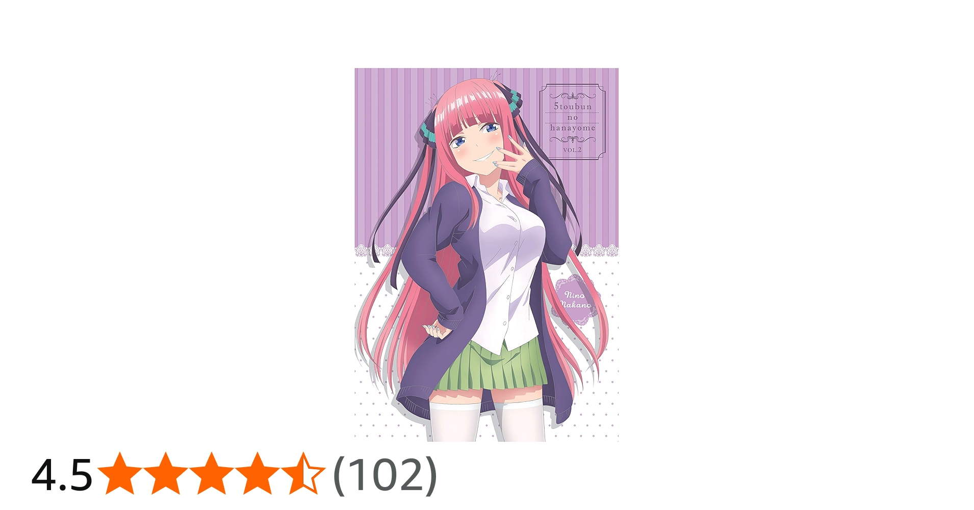 Amazon.co.jp: 五等分の花嫁 第2巻 [Blu-ray] : 松岡禎丞, 花澤香菜