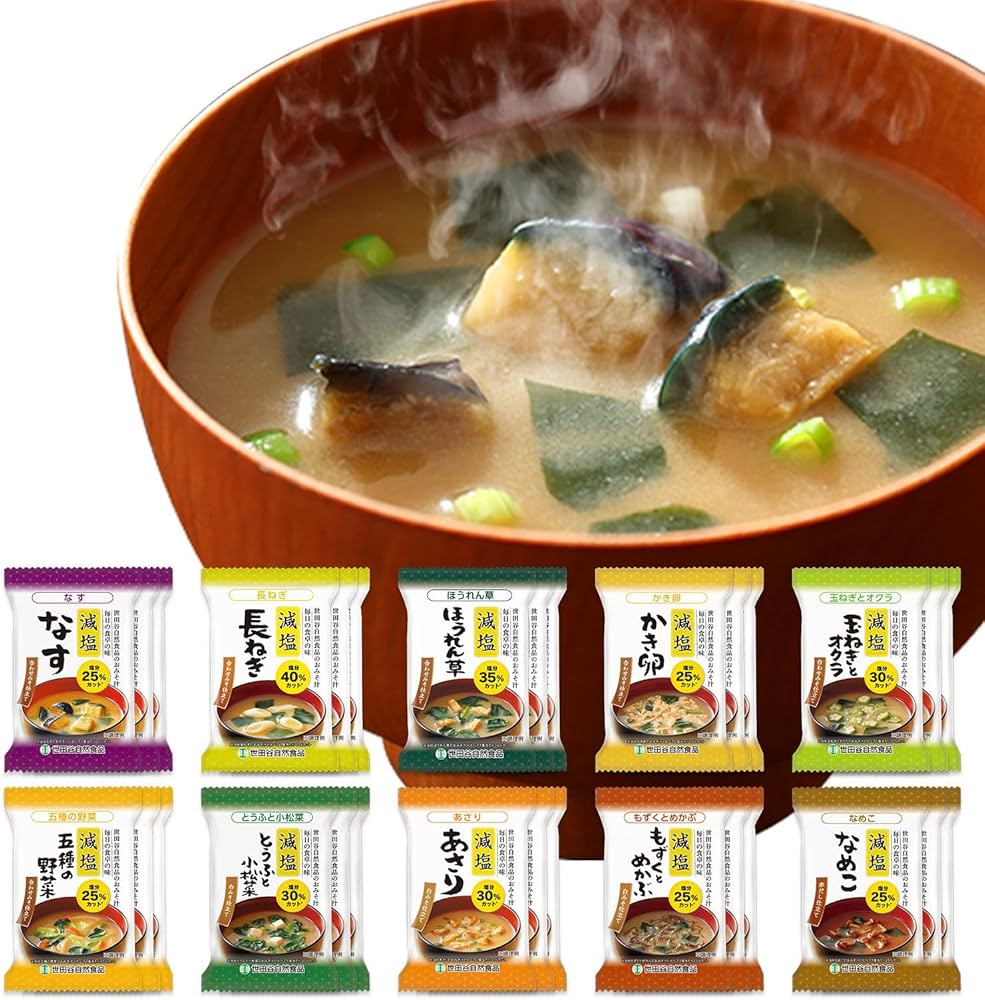 Amazon | 世田谷自然食品 極みのだし 減塩おみそ汁 (10種のバラエティ