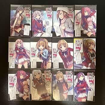 Amazon.co.jp: ようこそ実力至上主義の教室へ 1年生編 メロンブックス