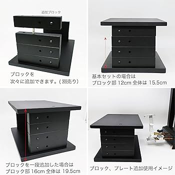 Amazon | Behning & Sons ピアノ足台 補助台 ピアニスタ 6.5cm以上 1cm