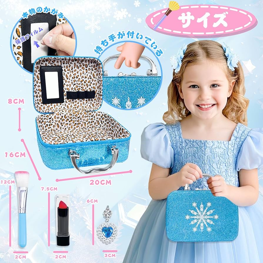 Amazon | VBACALA メイクおもちゃ 色が付ける 32PCS お化粧セット