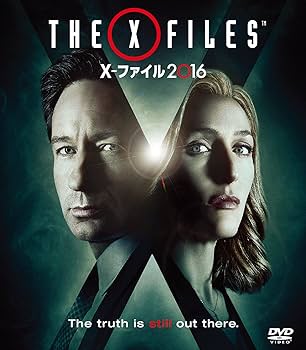Amazon.co.jp: X-ファイル 2016(SEASONSコンパクト・ボックス) [DVD