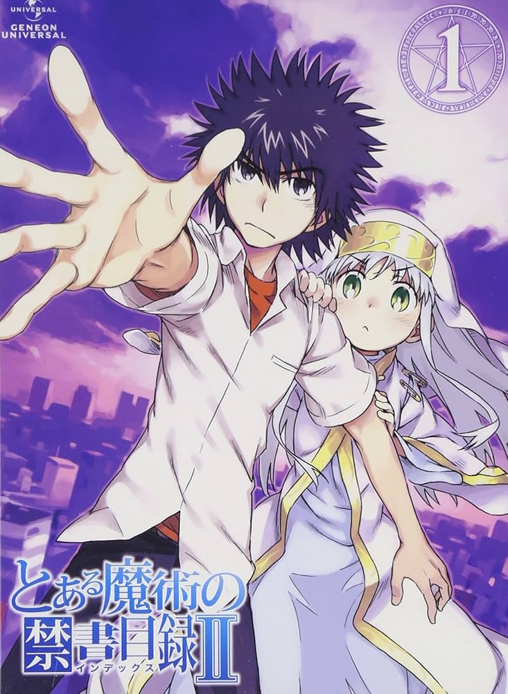 Amazon.co.jp: とある魔術の禁書目録II 第1巻 〈初回限定版〉 [Blu-ray