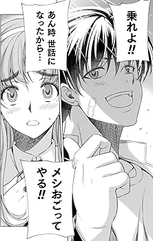 Amazon.co.jp: JKからやり直すシルバープラン 7 (ヴァルキリー