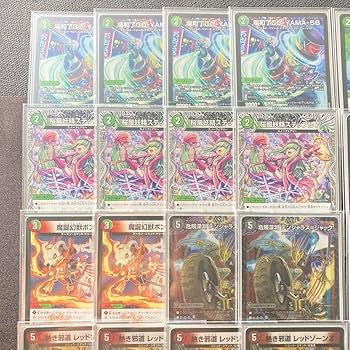 Amazon.co.jp: 【本格構築デッキ販売】デアリバイク デッキ 3重