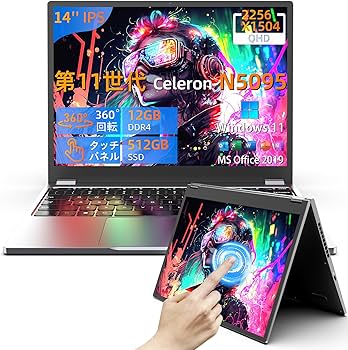 Amazon.co.jp: WEY 14 インチ ノートパソコン 2in1 2.2K(2256ⅹ1504